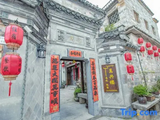 Hongcun·Wanxinglou Homestay