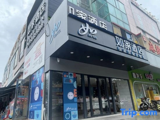 Homeinns（Zhuhai Zhongda Qinglv North Branch）
