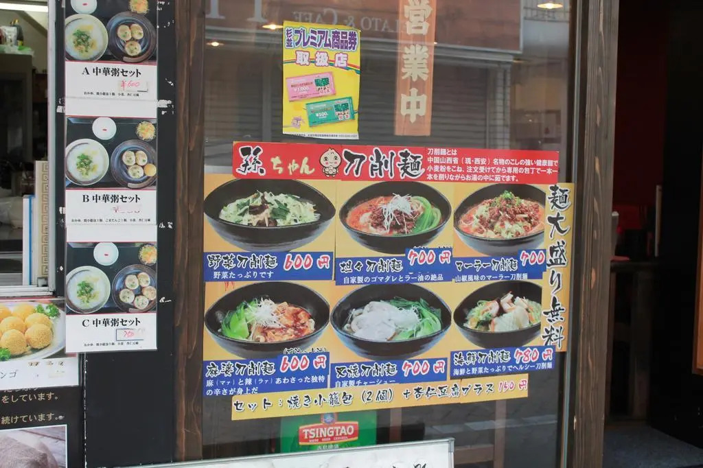 Grape house Koenji