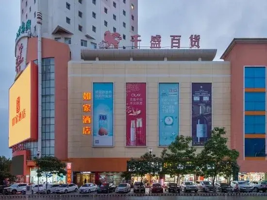 Homeinn Hotel (Zhuanghe Times Square Qiansheng Department Store)