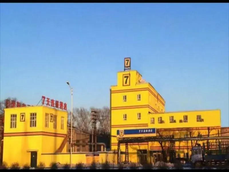 7 Days Inn Harbin Xianfeng Road Xilong Market Bran