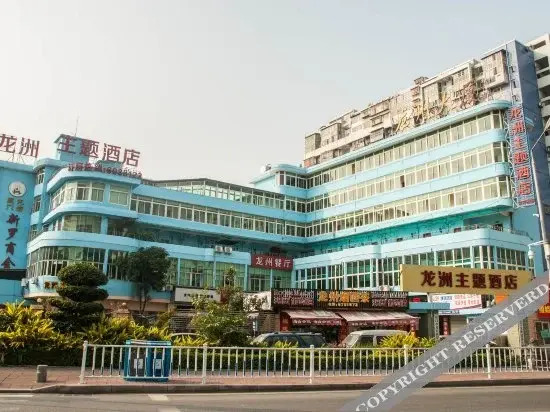 Xiamen Longzhou Business Hotel