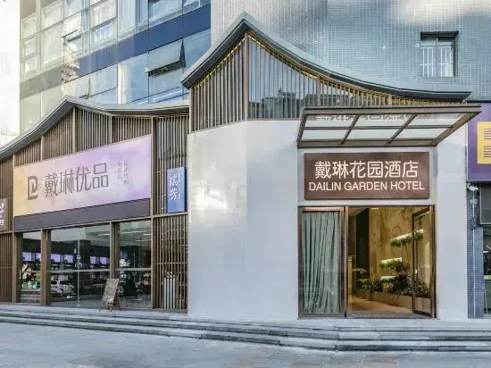 Dailin Garden Hotel