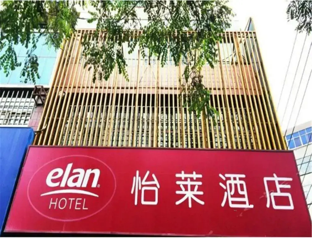Elan Lanzhou Xiguan Shizi