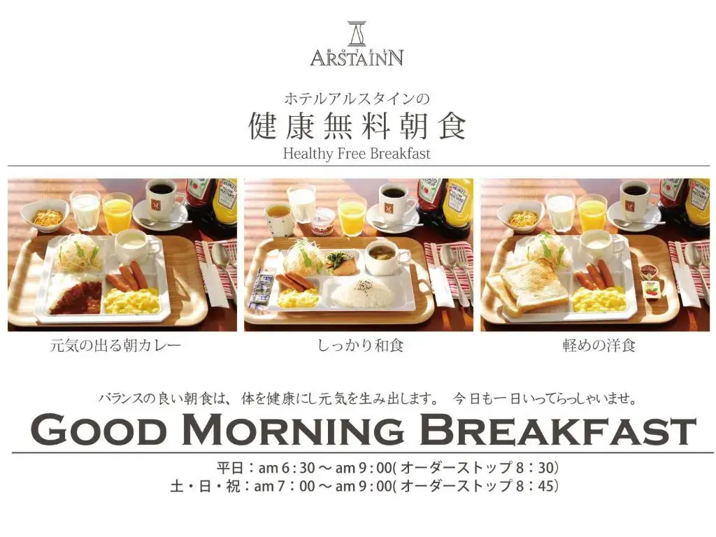 Hotel Arstainn