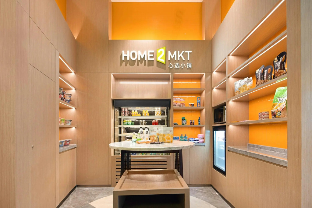 Home2 Suites By Hilton Wuhan Xudong