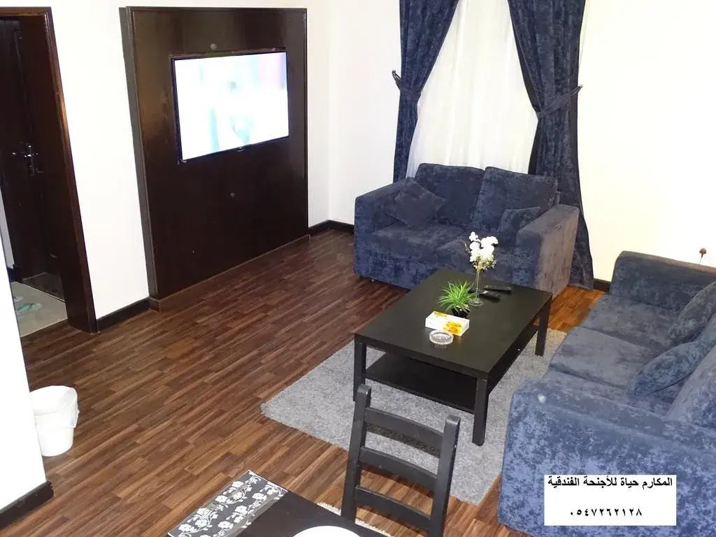 Al Makarim Hyat Furnished Units 3