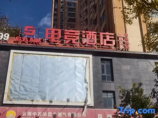Bolian Theme Hotel (Kunming Jintai International)
