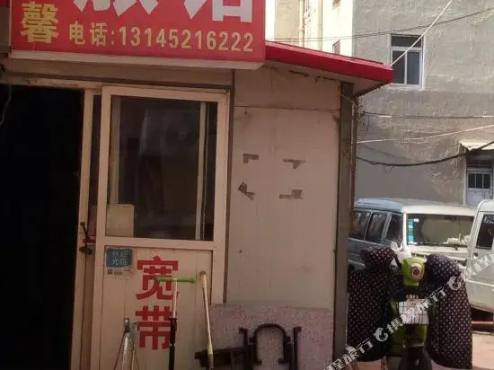 Jiayuanxin Hostel