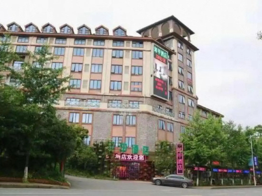 Xiejia Hotel
