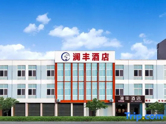 Lanfeng Hotel