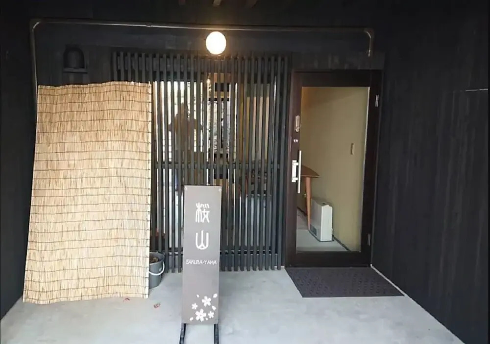 Sakurayama