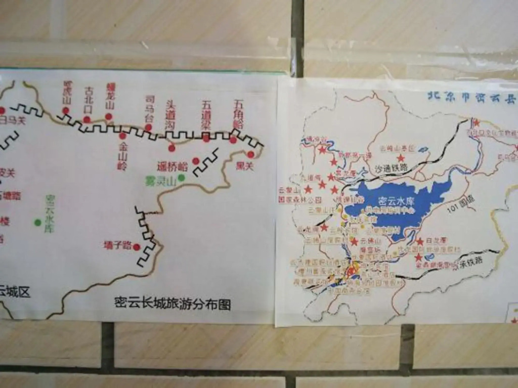Wang Yunyan Folk Inn
