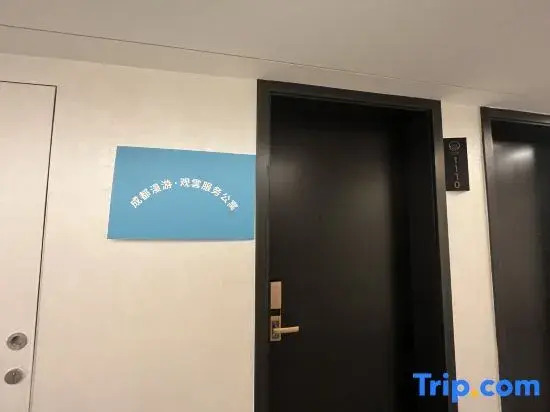 Roaming Guanxuan Service Apartment (Provincial Gymnasium Branch)