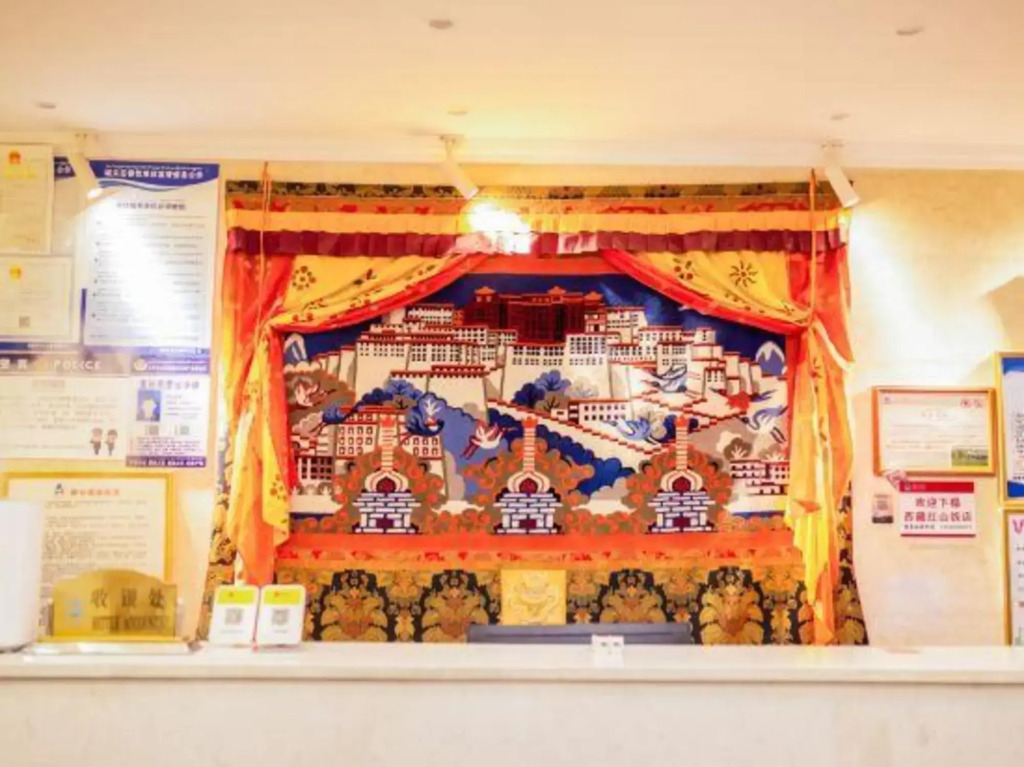 Hongshan Oxygen Fuyuan Hotel (Potala Palace Plaza)