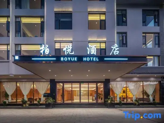 Boyue Hotel