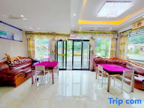 Shennongjia Lily Hotel (Dajiuhu Pingqian Ancient Town)