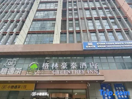GreenTree Inn Qingdao Golden Beach Shiyou University Optics Valley Software Park Hotel