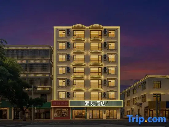 Hi Inn (Sanya Phoenix Airport)