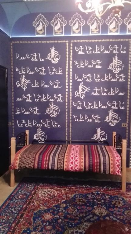Mirabilia Arab House
