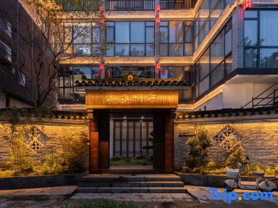 Huai Xiang Guesthouse