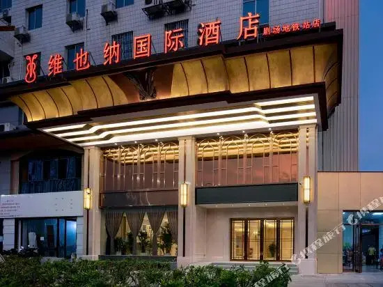 Vienna International Hotel (Nanning Juchang Metro Station)