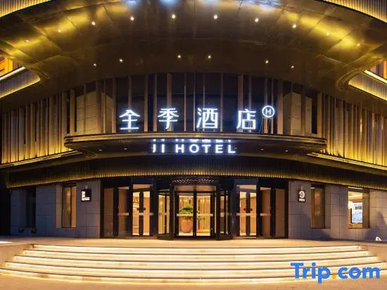 JI HOTEL（Baicheng Chunyang Road Eurasian Shopping Center Store）