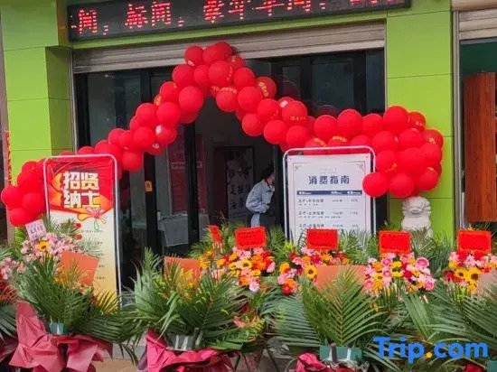 Mengzi Luxiang Hotel