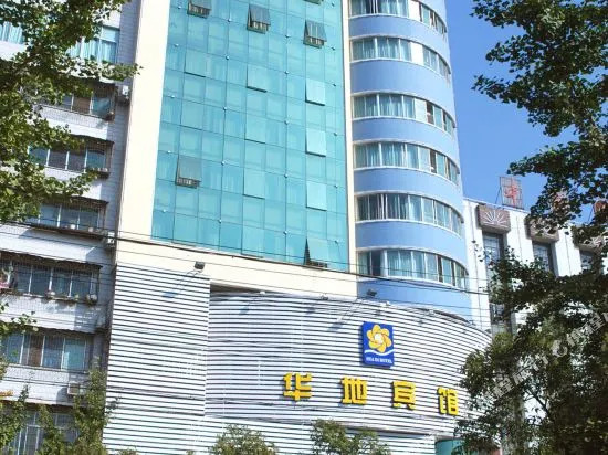 荆门华地宾馆
