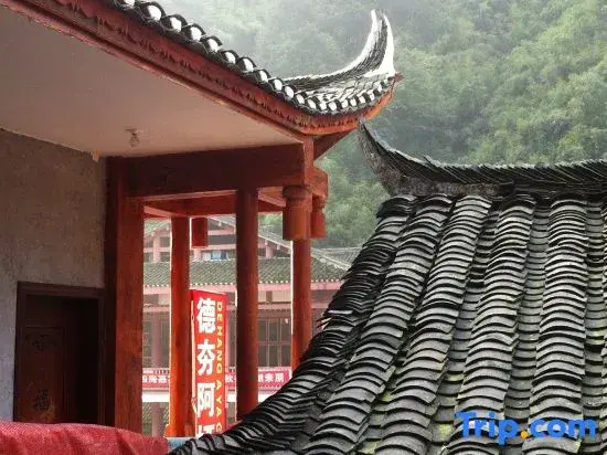 Jishou Delu Aya Inn