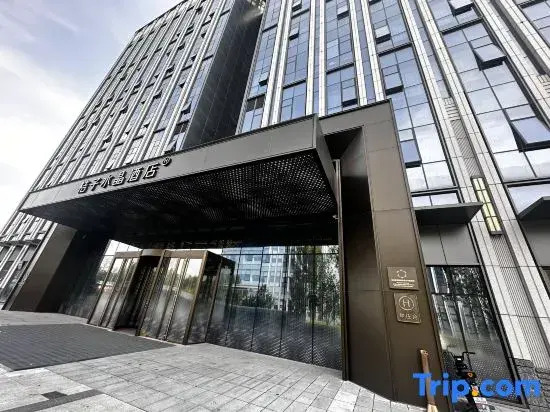 Beijing Houshayu New International Exhibition Center Crystal Orange Hotel