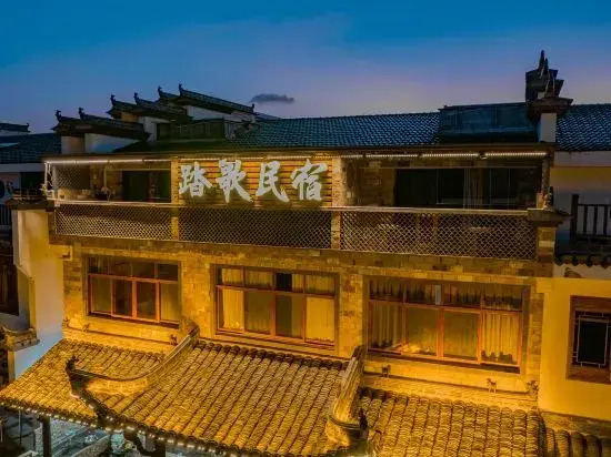 Taohuatan Tage Homestay