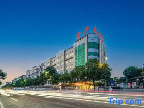 Huaihua Hongxing Hotel (Transit Library South High-speed Railway Station)