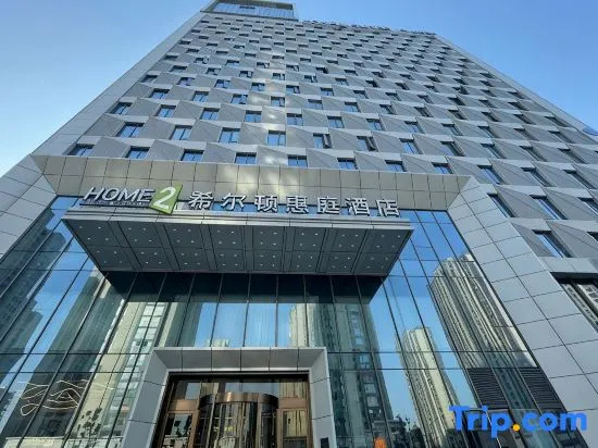 Home2 Suites by Hilton Hangzhou Yuhang