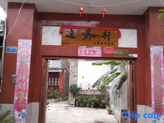 Yiyangxuan Hostel