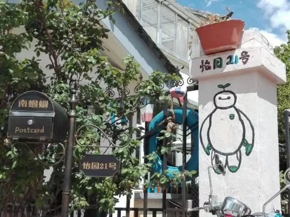 Yitravel Hostel
