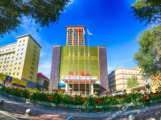 Haida Hotel Urumqi