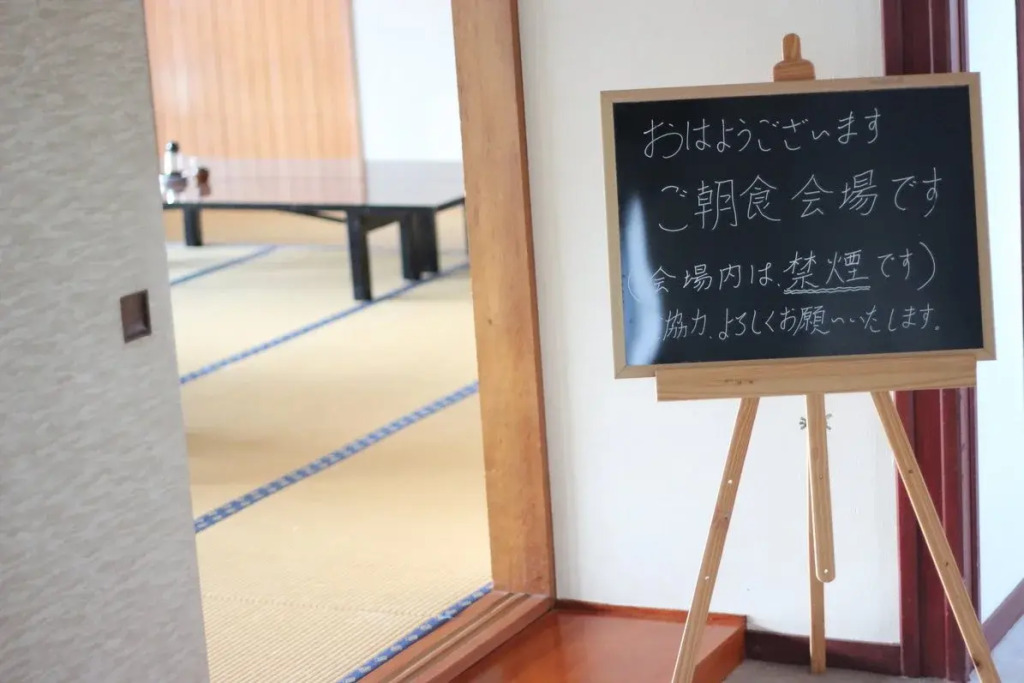 Tazawa Kogen Hotel