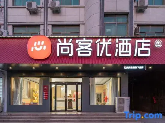 Junyi Chain Hotel (Wenxian Bus Station)