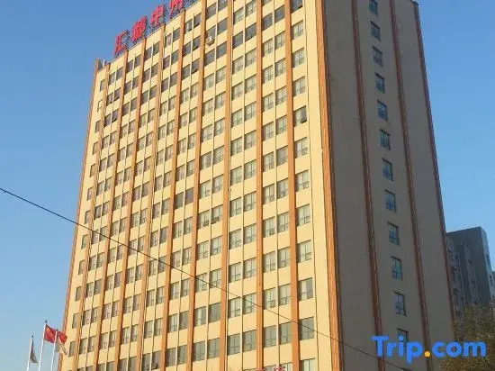 Hui Dou Business Hotel (Luohe Dongwai Tan Commercial Plaza Branch)