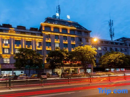 Haima Creative Hotel
