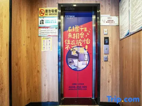 JUN Hotels Hubei Jingzhou Shashi District Bus Station