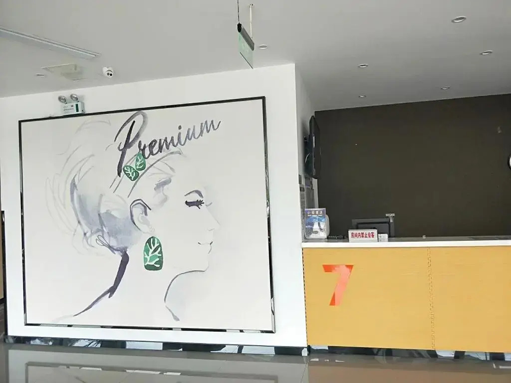 7Days Premium Yantai Penglai New Bus Station Branch