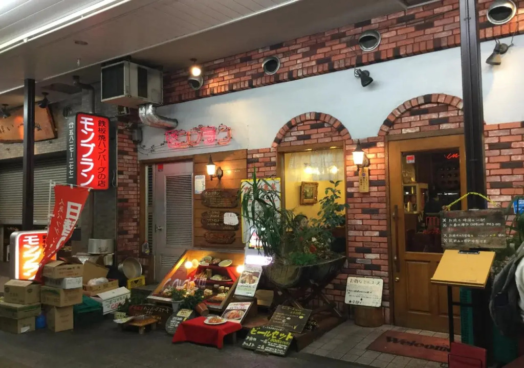 Khaosan Tokyo Laboratory
