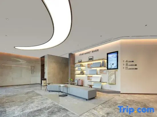 Atour Hotel Xiamen Xiangan Torch Industrial Park