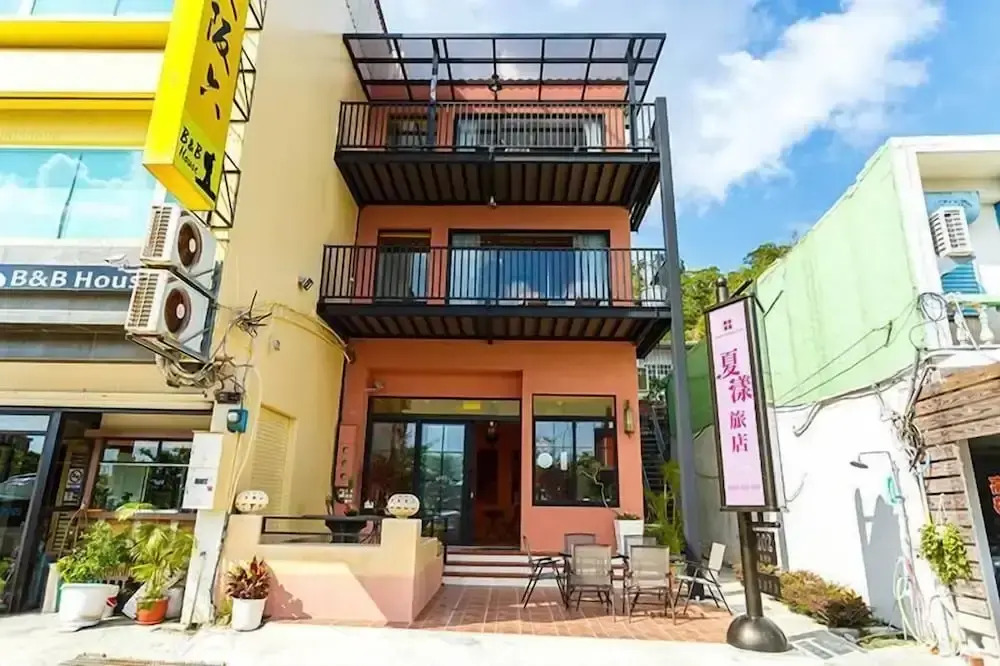 夏漾旅店Summer Delight 包棟民宿