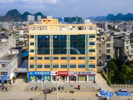 Yunnan Hotel (Jingxi Zhongshan Park)