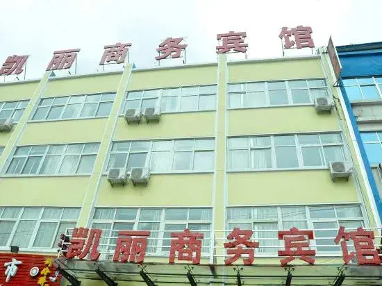 Linyi Kaili Business Hotel
