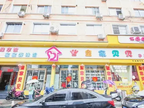 Wenhong Hotel