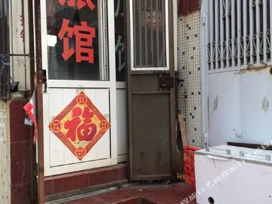 Kaixinyuan Hostel